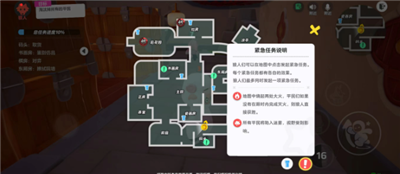 《元梦之星》狼人杀模式玩法介绍