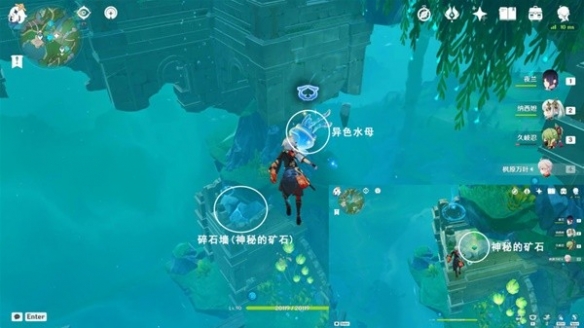 原神神秘的矿石收集八