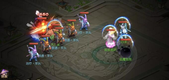 《梦幻西游》恶魔泡泡大冒险*章小首领攻略