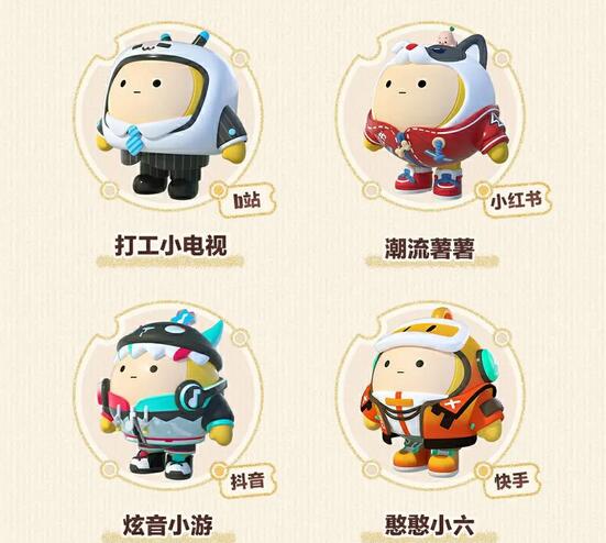 《蛋仔派对》蛋搭节免费皮肤领取方法