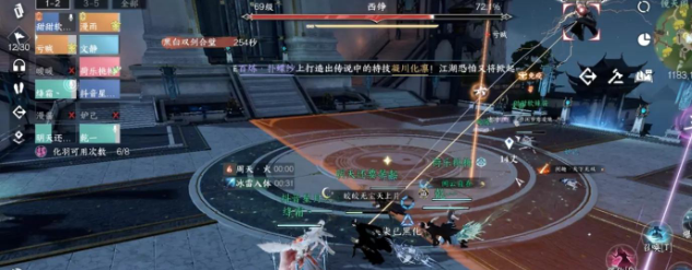 《逆水寒手游》禁阁黑白双意玩法介绍
