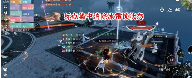 《逆水寒手游》禁阁黑白双意玩法介绍