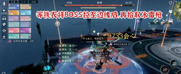 《逆水寒手游》禁阁黑白双意玩法介绍