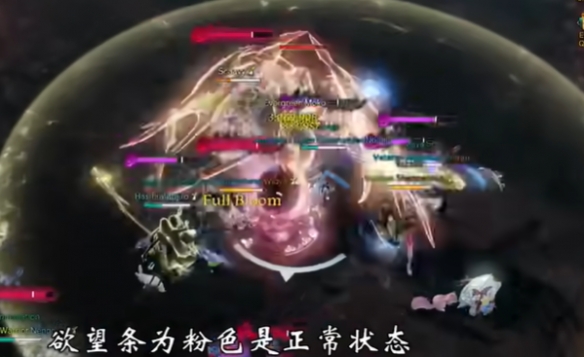 命运方舟欲望军团长怎么打-欲望军团长打法攻略
