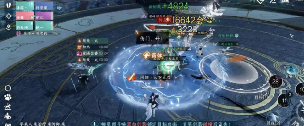 《逆水寒手游》禁阁柳星闻玩法攻略