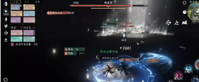 《逆水寒手游》禁阁柳星闻玩法攻略