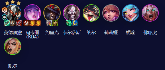 《云顶之弈》s10五杀超粉铁男阵容搭配攻略