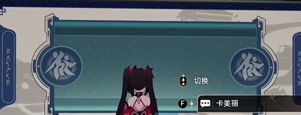 《崩坏星穹铁道》2.5雪国飘摇寒苦愁任务攻略