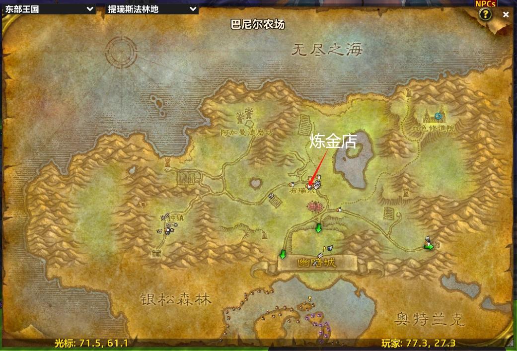 《魔兽世界》法师符文怎么获得