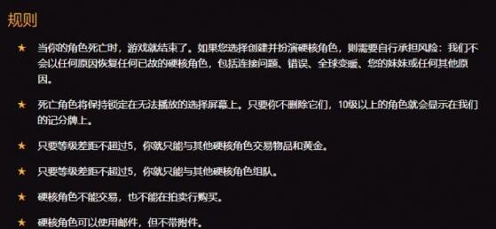 《魔兽世界》乌龟服三种模式是什么