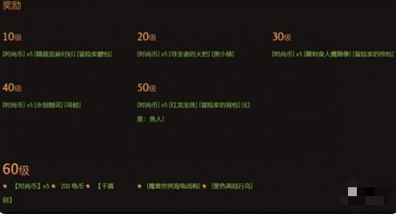 《魔兽世界》乌龟服三种模式是什么