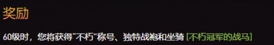 《魔兽世界》乌龟服三种模式是什么