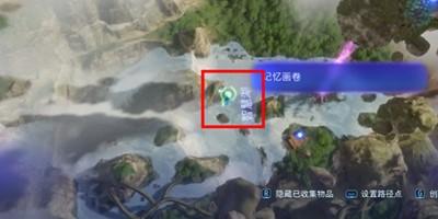 《阿凡达潘多拉边境》记忆画卷薄纱湖位置介绍