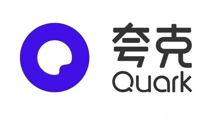 《夸克》免费解压方法介绍