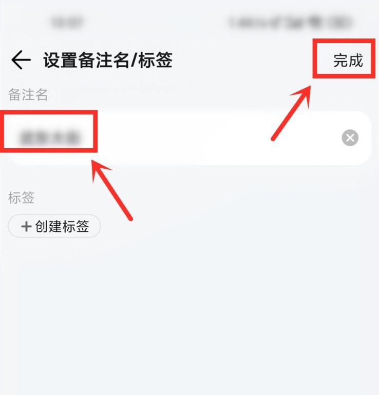 《腾讯地图》收藏地址备注方法