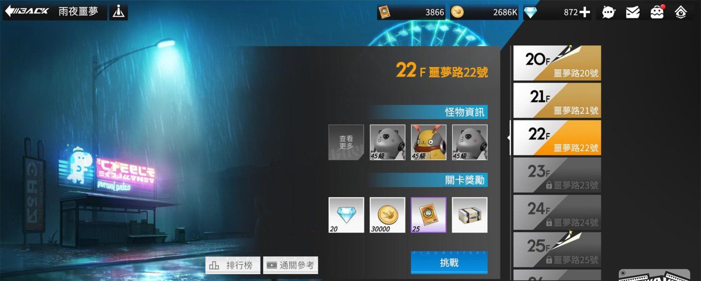联动情报即将释出！《模型少女AWAKE》公开「模玩大咖」活动消息，首度展示「雨夜噩梦」系统玩法