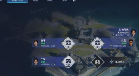 《星球：重启》篝火派对参加方法