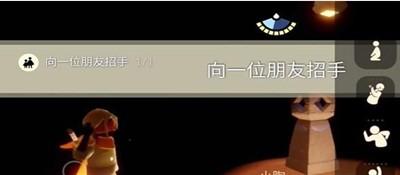 《光遇》12月12日每日任务完成方法介绍