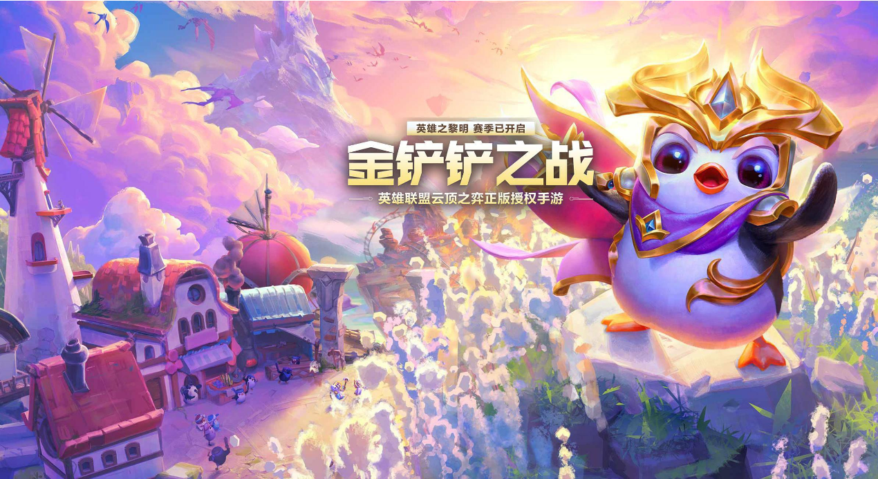 金铲铲之战s10波比羁绊是什么-s10波比详解