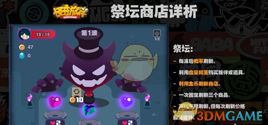 《绝区零》怪奇旅伴高分技巧一览