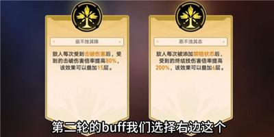 《崩坏星穹铁道》磐岩镇斗技表演赛第六天通过方法介绍