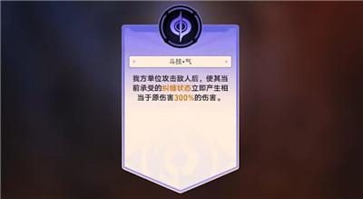 《崩坏星穹铁道》磐岩镇斗技表演赛第五天通过方法介绍
