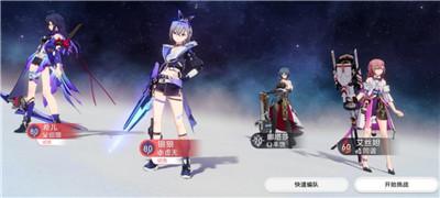 《崩坏星穹铁道》磐岩镇斗技表演赛第五天通过方法介绍