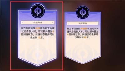 《崩坏星穹铁道》磐岩镇斗技表演赛第五天通过方法介绍