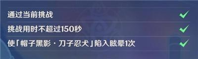 《原神》小小灵蕈大幻戏第七关通过方法介绍