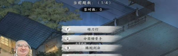 《墨剑江湖》叩小小鸣任务攻略