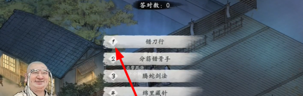 《墨剑江湖》叩小小鸣任务攻略
