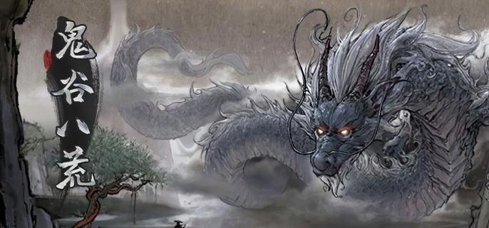 鬼谷八荒宗门战怎么打-宗门战打法攻略