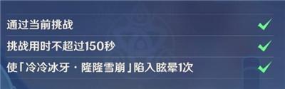 《原神》小小灵蕈大幻戏第五关通过方法介绍