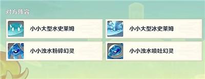 《原神》小小灵蕈大幻戏第四关通过方法介绍