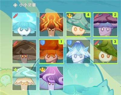 《原神》小小灵蕈大幻戏第四关通过方法介绍