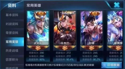 路人炫耀胜率竟炸出数位大佬 14000场高的让人可怕