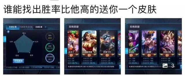 路人炫耀胜率竟炸出数位大佬 14000场高的让人可怕
