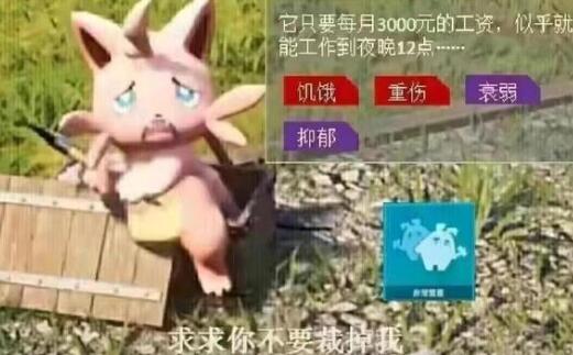 幻兽帕鲁最强帕鲁后期介绍-幻兽帕鲁后期帕鲁强势推荐