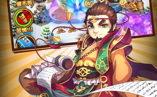 一品三国