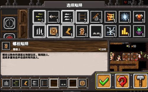 地牢战争