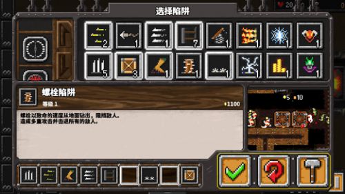 地牢战争 截图5