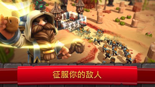 皇家起义 2 截图2