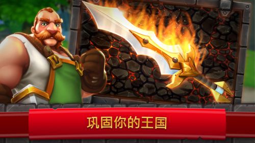 皇家起义 2 截图3