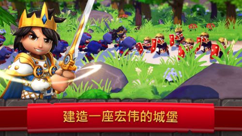 皇家起义 2 截图4