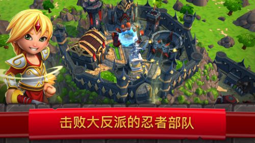 皇家起义 2 截图5