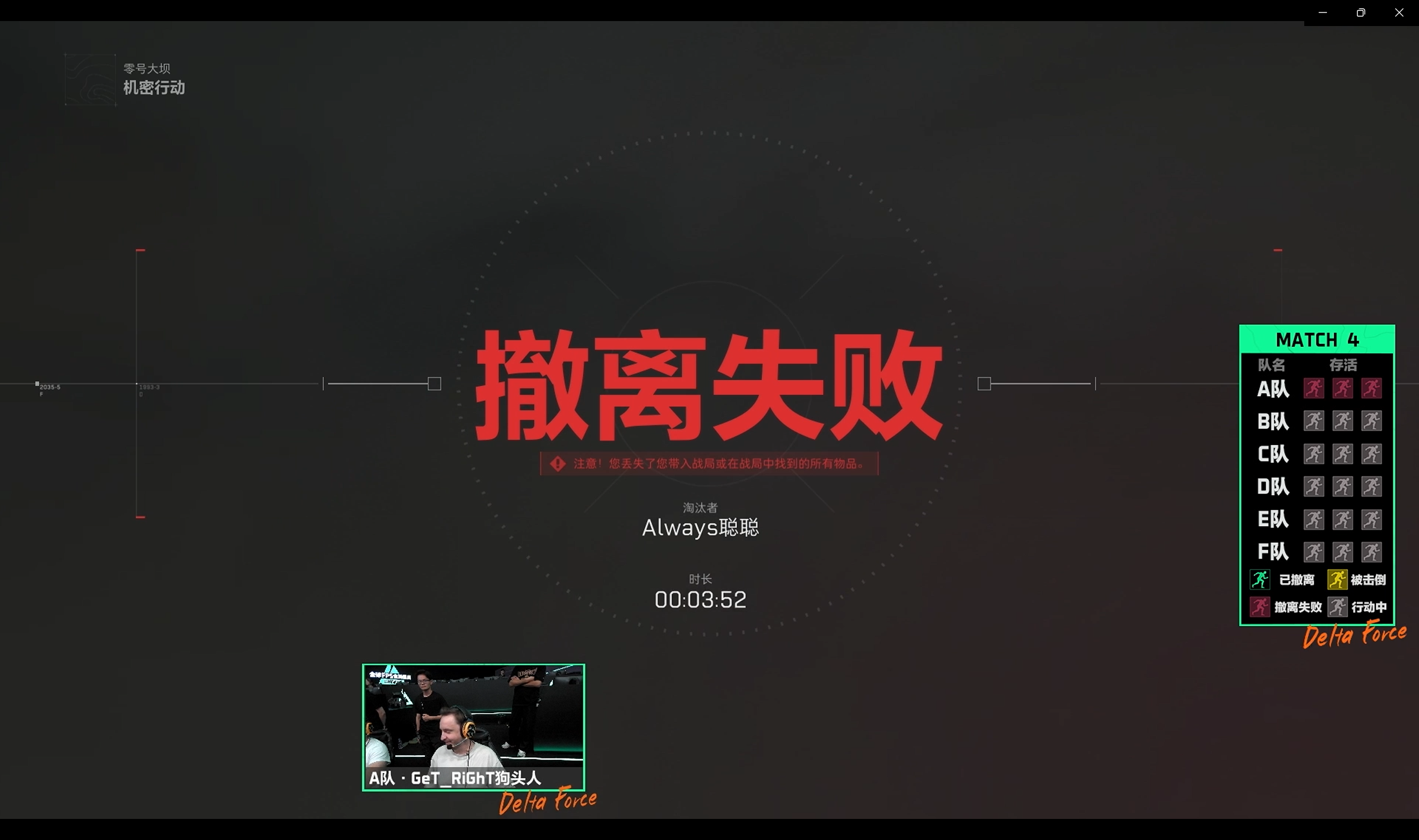 枪神对决点燃三角洲战场,全球FPS全明星赛**落幕