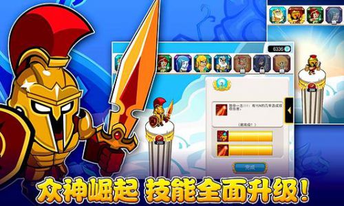 偶滴神（最牛塔防） 截图4