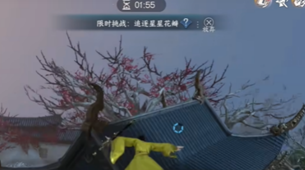 逆水寒手游占星寻道奇遇有什么-占星寻道奇遇攻略