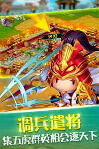 董卓大魔王 截图1
