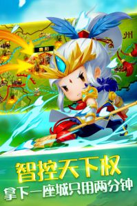 董卓大魔王 截图3